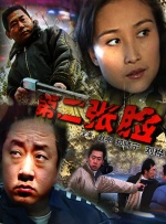 一区二区三区无码高清视频